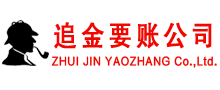 宿城收债公司